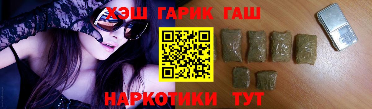 Гашиш VHQ Лабытнанги