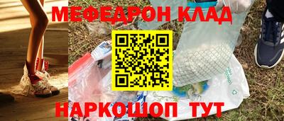 стафф Будённовск