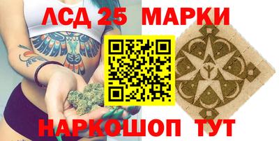 стафф Будённовск