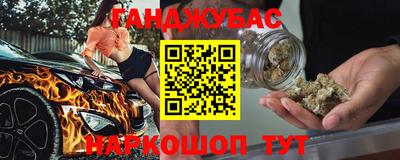 дистиллят марихуана Бузулук