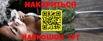 MESCALINE Надым