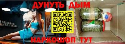 стафф Будённовск