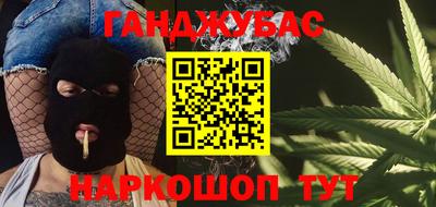 дистиллят марихуана Бузулук