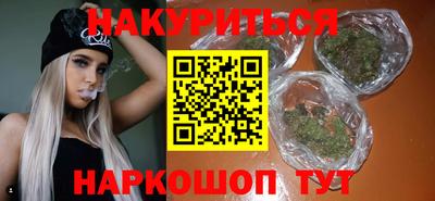 дистиллят марихуана Бузулук