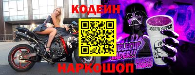 стафф Будённовск