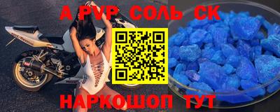 стафф Будённовск