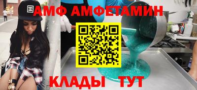 стафф Будённовск