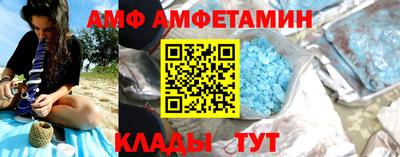 стафф Будённовск