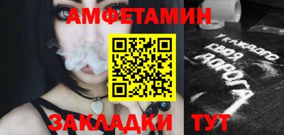 стафф Будённовск