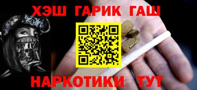 дистиллят марихуана Бузулук