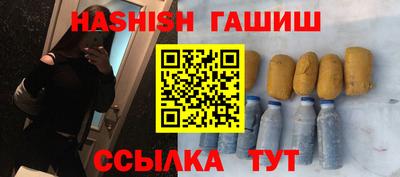 дистиллят марихуана Бузулук