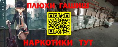 стафф Будённовск