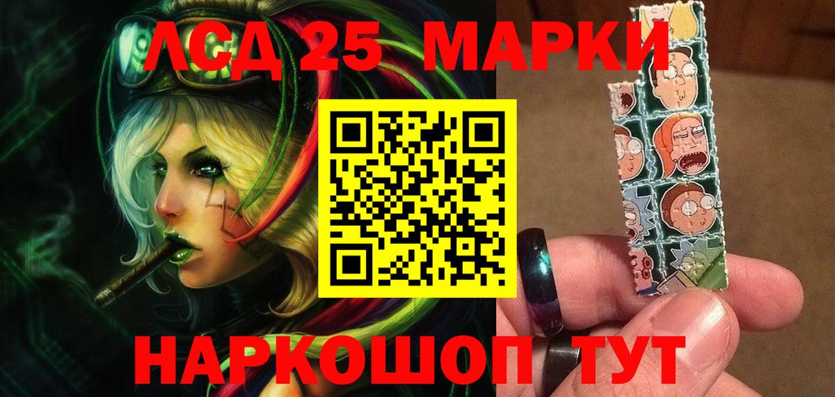 ГАШИШ  Альфа ПВП СОЛЬ   Меф  Купить наркотик  Мефедрон   Вход с VPN  ГАШ  Лабытнанги  КОКАИН  Марихуана 