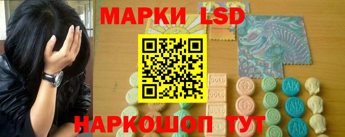 Лсд 25 экстази ecstasy  Вход с VPN  гидра ONION  Лабытнанги  ЛСД экстази ecstasy 
