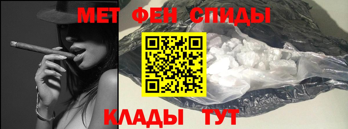 МЕТАМФЕТАМИН кристалл  МЕТАМФЕТАМИН кристалл  Вход с VPN  Лабытнанги 