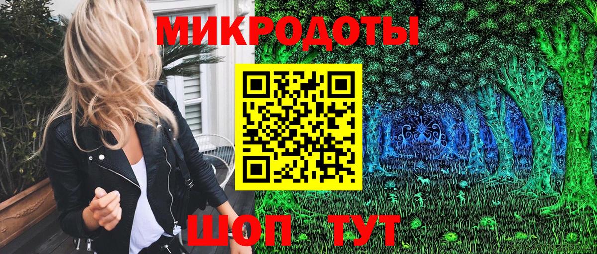 Лабытнанги  Галлюциногенные грибы Magic Shrooms  Вход с VPN 