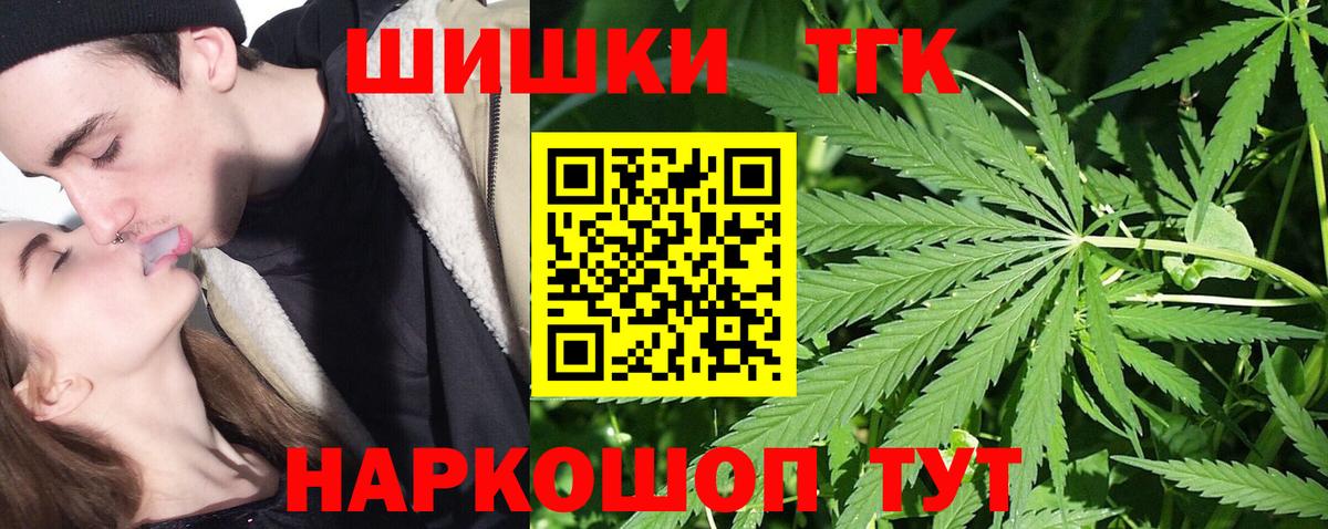 МАРИХУАНА Лабытнанги
