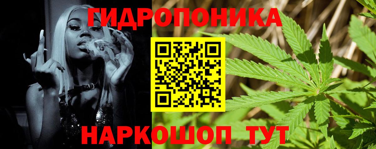 Лабытнанги  Бошки марихуана план  Канабис MAZAR  Вход с VPN 